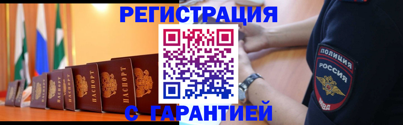 форма 3 в Горняке